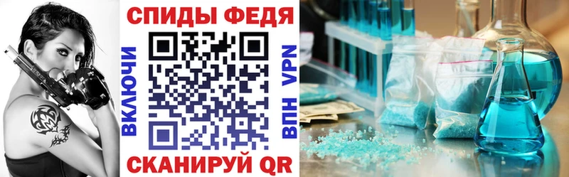 АМФЕТАМИН Premium Александровск-Сахалинский
