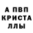 A-PVP СК КРИС Arik Frenchik
