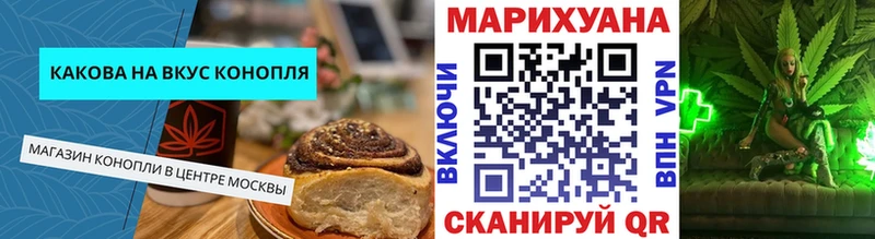 даркнет наркотические препараты  Александровск-Сахалинский  Canna-Cookies конопля 