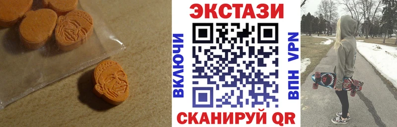 ЭКСТАЗИ TESLA  Александровск-Сахалинский 