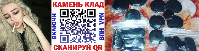 ГАШИШ VHQ  blacksprut ТОР  Александровск-Сахалинский 