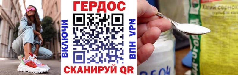 mega как зайти  как найти закладки  Александровск-Сахалинский  ГЕРОИН белый 
