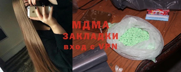 каннабис Абаза