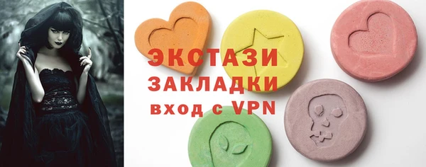 мескалин Алексин
