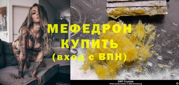 apvp Абдулино