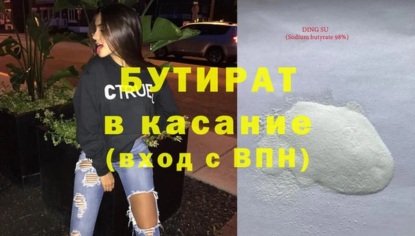 apvp Абдулино