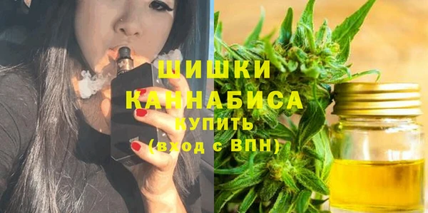 каннабис Абинск