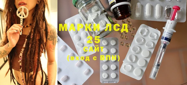 каннабис Абаза