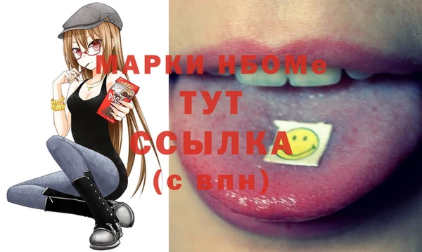 каннабис Абаза