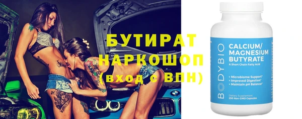каннабис Абаза
