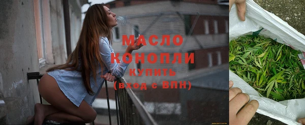 каннабис Абаза