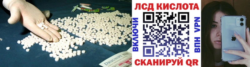 Лсд 25 экстази ecstasy  купить закладку  Александровск-Сахалинский 