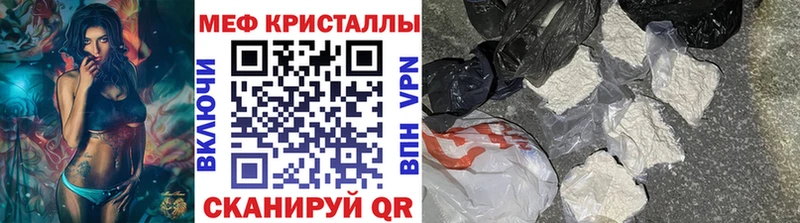 МЕГА tor Александровск-Сахалинский Меф мука