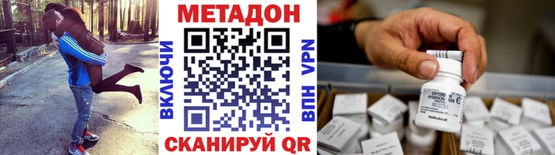 МЕТАДОН белоснежный  mega ссылки  Александровск-Сахалинский 