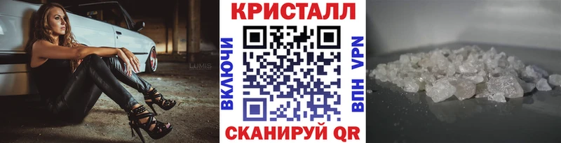 Первитин кристалл  купить наркоту  Александровск-Сахалинский 