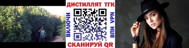 Дистиллят ТГК Wax  Александровск-Сахалинский 